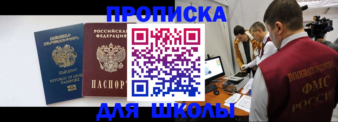 регистрация для дет. сада в Спасске-Дальнем